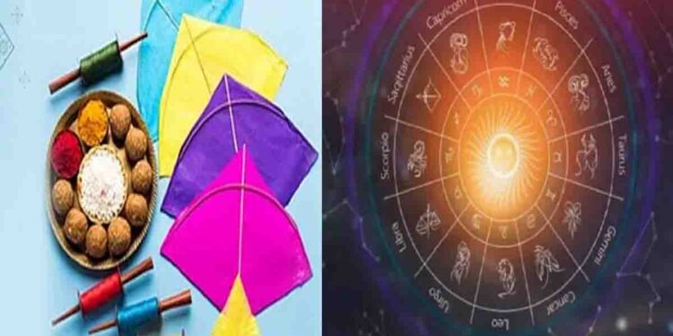 Makar Sankranti 2023 : संक्रांत आणि किंक्रांत नेमका काय आहे फरक ? वाचा सविस्तर माहिती