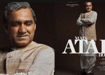 ME ATAL HU : सेन्सर बोर्डाकडून पंकज त्रिपाठीच्या ‘मैं अटल हूं’ ला हिरवा कंदील; मिळाले U/A सर्टिफिकेट