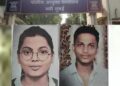 MUMBAI CRIME NEWS : LO1-501 कोडचा खारघर पोलिसांनी असा लावला छडा; ड्रोनने लावला प्रेयसीच्या मृतदेहाचा शोध, प्रियकराने घेतली होती रेल्वे खाली उडी, प्रेम प्रकरणातून हत्याकांड