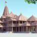 सावधान : ‘राम मंदिराबाबत चुकीची माहिती देणे टाळा’, केंद्र सरकारचा मीडिया आणि सोशल मीडियाप्लॅटफॉर्मला इशारा !