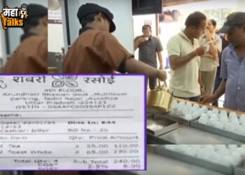 अबब ! अयोध्येतील शबरी रसोई रेस्टॉरंटमध्ये चहा 55 रुपये आणि कॉफी 75 रुपये; बिलाचा फोटो व्हायरल झाल्यानंतर विकास प्राधिकरणाची रेस्टॉरंटला नोटीस