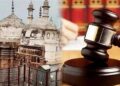 BIG NEWS : ज्ञानवापी प्रकरणी न्यायालयाचा मोठा निकाल !व्यासजींच्या तळघरात व्यास कुटुंबीयांना पूजा करण्याची परवानगी