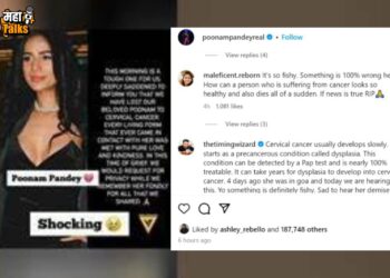 Poonam Pandey Passes Away : पूनम पांडेच्या निधनाची बातमी खरी की खोटी ? युजर्स उपस्थित करत आहेत ‘हे’ प्रश्न
