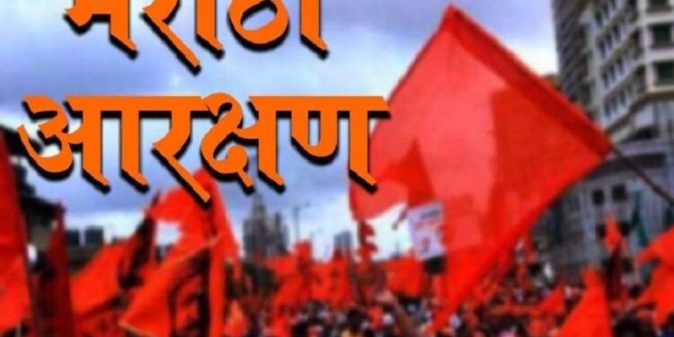 राज्य सरकारचा मोठा निर्णय ! मराठा आरक्षणाच्या प्रश्नावर 15 फेब्रुवारीला एक दिवसीय विशेष अधिवेशन