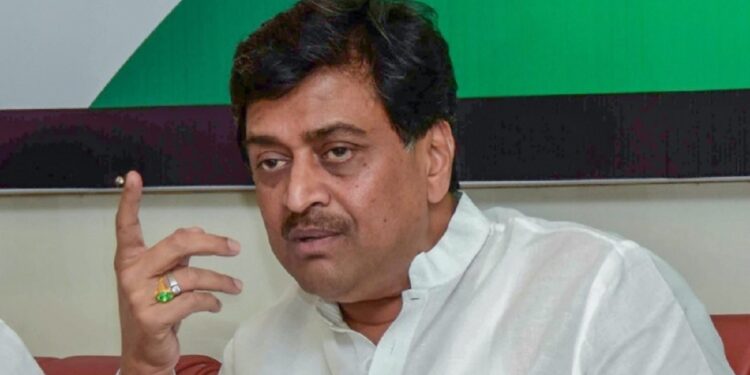 BREAKING : काँग्रेसला मोठा धक्का; जेष्ठ नेते अशोक चव्हाण यांचा फोन नॉट रिचेबल; आमदारकीचा राजीनामा दिल्यानंतर भाजपमध्ये करणार प्रवेश ? वाचा सविस्तर वृत्त