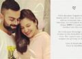Anushka Sharma Gives Birth To A Baby Boy : अकायच्या जन्मांनंतर अनुष्का आता बॉलिवूडपासून दूर जाणार का ? अनुष्काचा व्हिडीओ होतोय व्हायरल