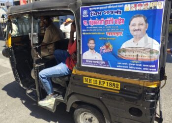 PUNE : पुण्यात राज्यसभेचे उमेदवार चंद्रकांत हंडोरे यांच्या खासदारपदी निवडून आल्याचे झळकतायत बॅनर