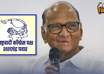 NCP’s Sharad Pawar Symbol : राष्ट्रवादी काँग्रेस शरद पवार गटाचे चिन्ह ठरले ! तुतारी हे असणार पक्ष चिन्ह