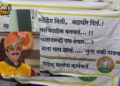 तुला नक्की पाडणार ! पुण्यात भाजपतील अंतर्गत गटबाजी चव्हाट्यावर; पुणे महापालिकेत मुरलीधर मोहोळ यांच्या विरोधात पोस्टरबाजी