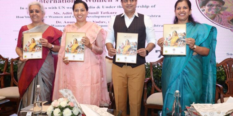 Fourth Women’s Policy : राज्याचं चौथं महिला धोरण ही जागतिक महिला दिना निमित्ताने खरी भेट; खाजगी कंपन्यांनाही मातृत्व आणि पितृत्व रजा देखील द्यावी लागणार, वाचा सविस्तर माहिती