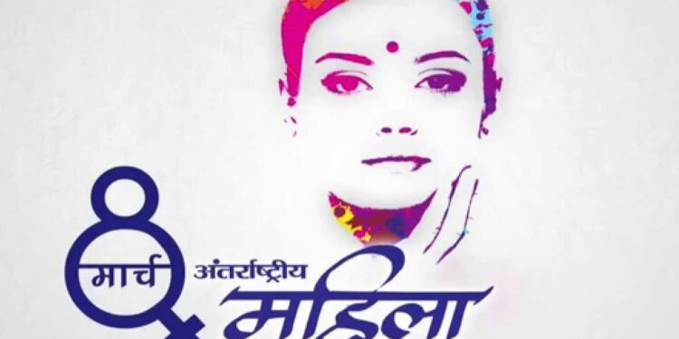 International Women’s Day : ग्लोबल जेंडर गॅप रिपोर्टनुसार स्त्री पुरुष समानत्यासाठी अजून 131 वर्षे लागणार ? म्हणून महिला दिन साजरा करावाच लागेल ! वाचा हि माहिती