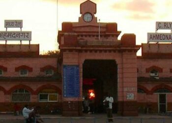 अहमदनगरकरांसाठी महत्वाची बातमी : अहमदनगर शहराचे नाव ‘पुण्यश्लोक अहिल्यादेवी नगर’ करण्यास राज्यसरकारचा हिरवा कंदील