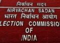 Lok Sabha Elections 2024 : लोकसभा निवडणुकीची तारीख 16 मार्चला होणार जाहीर, उद्या दुपारी 3 वाजता निवडणूक आयोगाची महत्वाची पत्रकार परिषद