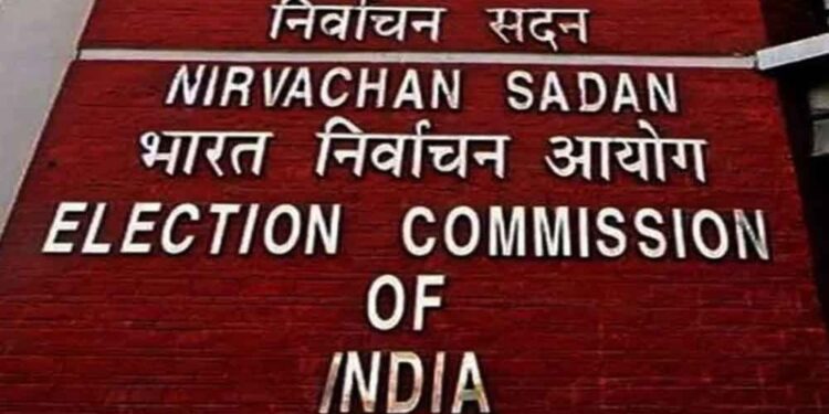 Lok Sabha Elections 2024 : लोकसभा निवडणुकीची तारीख 16 मार्चला होणार जाहीर, उद्या दुपारी 3 वाजता निवडणूक आयोगाची महत्वाची पत्रकार परिषद