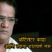 VIDYADHAR JOSHI : तुम्ही सहज श्वास घेताय तर किती नशीबवान आहात ! अभिनेते विद्याधर जोशींचा मृत्यूच्या दारातून परत येतानाचा हा प्रवास ऐकून थक्क व्हाल