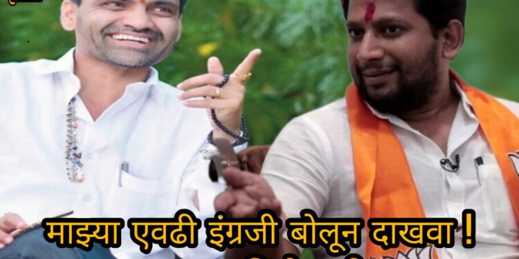 Lok Sabha Elections 2024 : ” …तर मी उमेदवारी अर्ज भरणार नाही ! सुजय विखे पाटलांनी नेमकी अशी रिस्क का घेतली ? वाचा सविस्तर