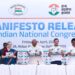 काँग्रेसचा जाहीरनामा ! 30 लाख नोकऱ्या, 450 रुपयांना गॅस सिलेंडर, काँग्रेस करणार महागाईपासून सुटका.. आणि बरच काही, वाचा ठळक मुद्दे