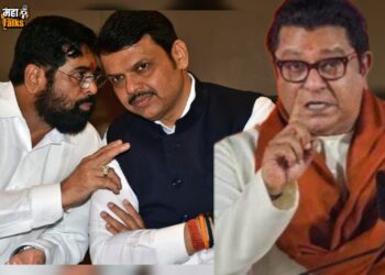 कमळाने नाही धनुष्यबाणाने डाव फिस्कटवला ! ‘ या ‘ कारणाने मनसेने महायुतीत सामील न होण्याचा घेतला होता निर्णय