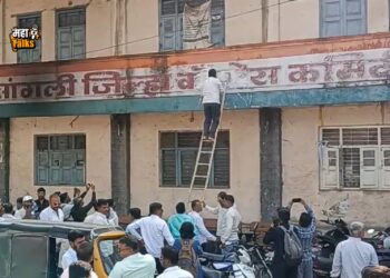 सांगलीत गदारोळ ! कार्यालयावरील काँग्रेस शब्द मिटवला; उमेदवारी शिवसेना ठाकरे गटाकडे गेल्याने कार्यकर्ते आक्रमक