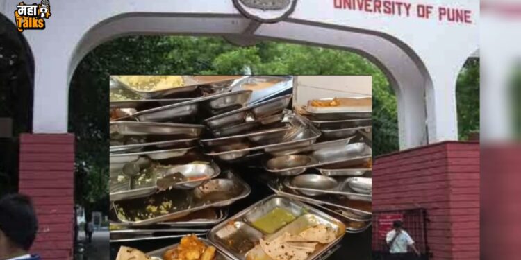 पुणे विद्यापीठात गोंधळ : कधी अळई, तर आता खराब झालेले आंबट अन्न ! नेमकं सुरू तरी काय