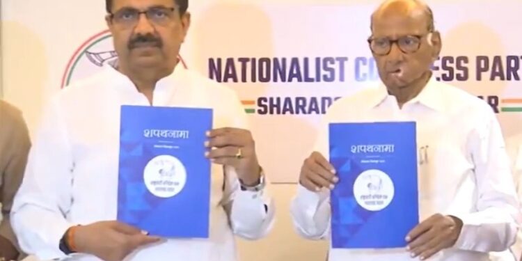 महत्वाची बातमी : राष्ट्रवादी काँग्रेस शरद पवार गटाचा ‘शपथनामा’ जाहीर; घरगुती गॅसची किंमत 500 रुपये करणार; वाचा ठळक मुद्दे