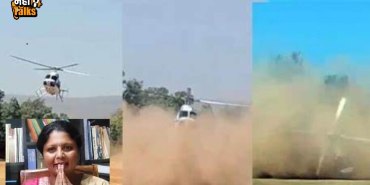 मोठी बातमी : जयंत पाटलांना मुंबईत सोडून सुषमा अंधारेंना घ्यायला जात असणार हेलिकॉप्टर कोसळलं ! सुषमा अंधारे यांच्या डोळ्यादेखतचं…