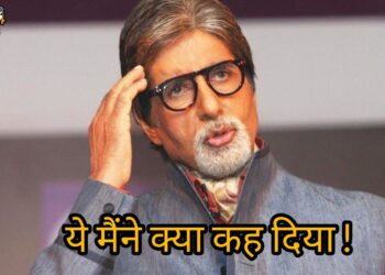 ज्येष्ठ अभिनेते अमिताभ बच्चन यांच्या ‘त्या’ ट्विटमुळे भाजप-शिवसेनेच्या नेत्यांमध्ये जुंपली, खुद्द बिग बींना देखील वाटले नसेल असे काही होईल…! नेमकं ट्विट काय होता ? वाचा