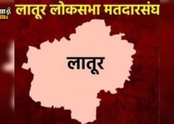 Latur Lok Sabha Election : लातूरमध्ये सुनेगाव सांगवी गावात मतदानचं झाले नाही; मतदारांनी ‘या’ कारणाने टाकला बहिष्कार