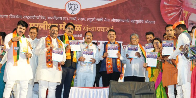 Lok Sabha Elections 2024 : चौथ्या टप्प्यातील निवडणुकीच्या प्रचाराच्या तोफा आज थंडावणार; देवेंद्र फडणवीसांसह भाजपचे प्रमुख नेते पुण्यामध्ये तळ ठोकून