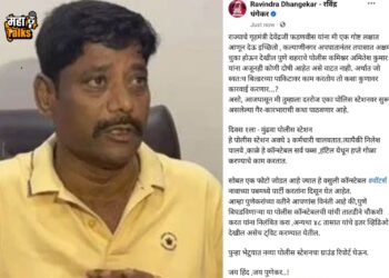 PUNE ACCIDENT : पुणे अपघात प्रकरणी रवींद्र धंगेकर आक्रमक; “स्वतः बिल्डरच्या पाकिटावर काम करणारा काय कारवाई करणार ?” थेट पोलीस आयुक्तांवरच गंभीर आरोप