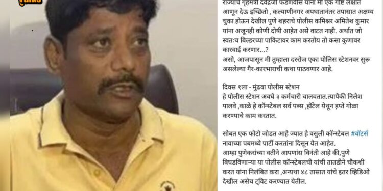 PUNE ACCIDENT : पुणे अपघात प्रकरणी रवींद्र धंगेकर आक्रमक; “स्वतः बिल्डरच्या पाकिटावर काम करणारा काय कारवाई करणार ?” थेट पोलीस आयुक्तांवरच गंभीर आरोप