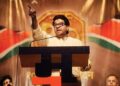 Raj Thackeray : याला म्हणतात लेट पण थेट ! जिथं राज ठाकरेंनी सहभाग घेतल्या त्या महायुतीच्या सर्व जागा निवडून आल्या…