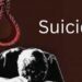 Parenting Tips : विद्यार्थी आत्महत्या का करतात? तुम्ही जर शालेय आणि महाविद्यालयीन विद्यार्थ्यांचे पालक आहात तर हे प्रश्न स्वतःला विचारायलाच हवेत !